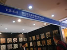 第十三屆廈門石材展