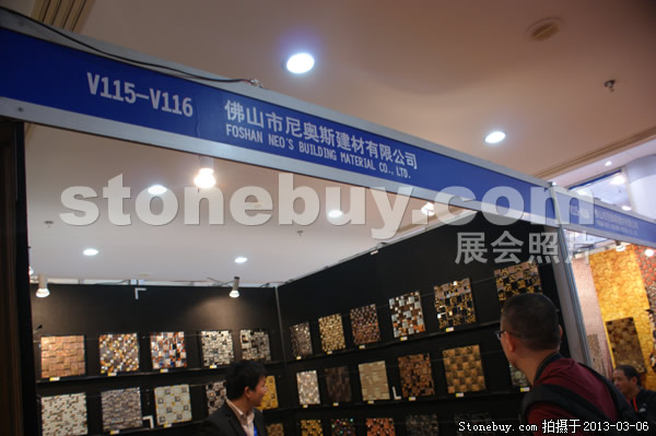 第十三屆廈門石材展