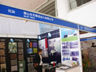 第十三屆廈門石材展