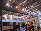 第十三屆廈門石材展
