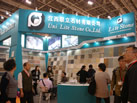 第十三屆廈門石材展