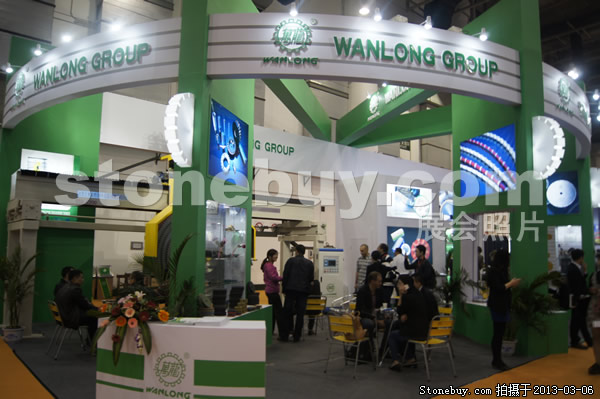 第十三屆廈門石材展