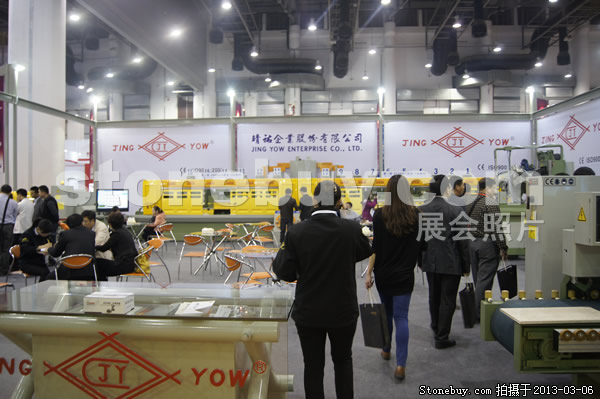 第十三屆廈門石材展