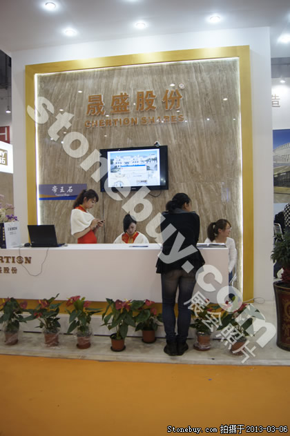 第十三屆廈門石材展