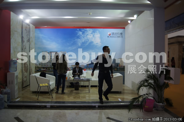 第十三屆廈門石材展