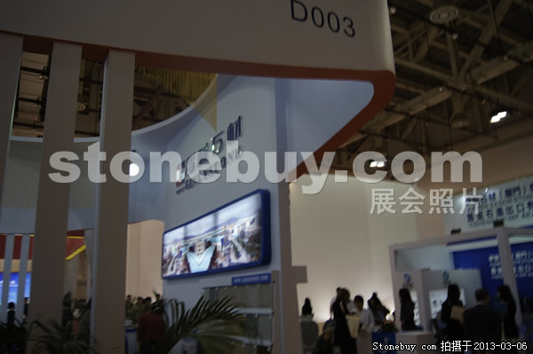 第十三屆廈門石材展