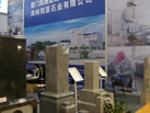 第十三屆廈門石材展