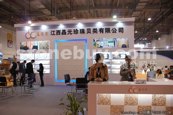 第十三屆廈門石材展