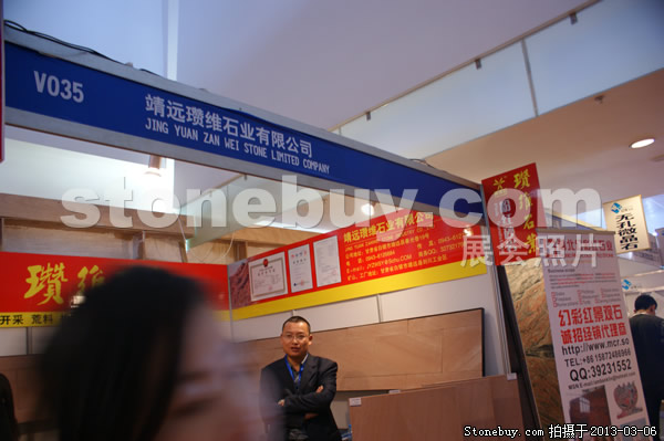 第十三屆廈門石材展