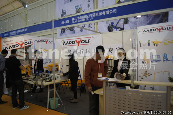 第十三屆廈門石材展