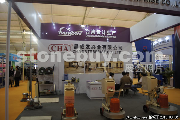 第十三屆廈門石材展