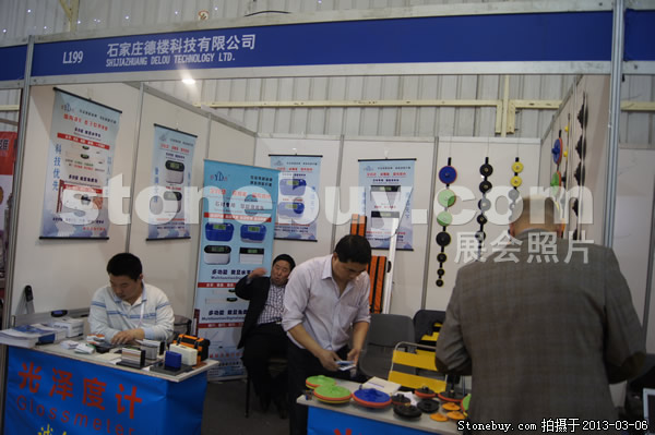 第十三屆廈門石材展