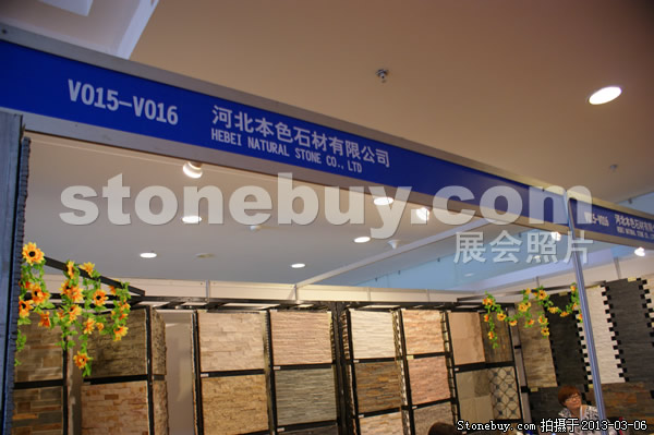 第十三屆廈門(mén)石材展