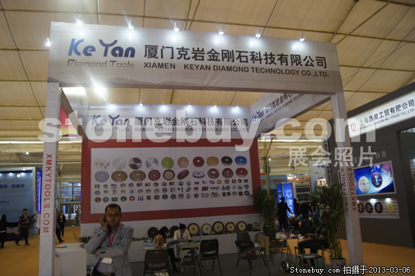 第十三屆廈門石材展