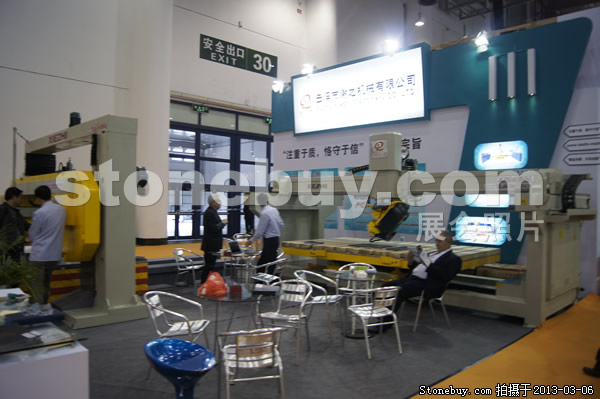 第十三屆廈門石材展
