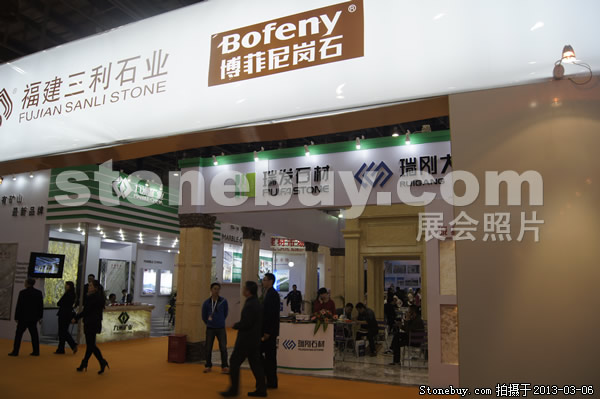 第十三屆廈門石材展