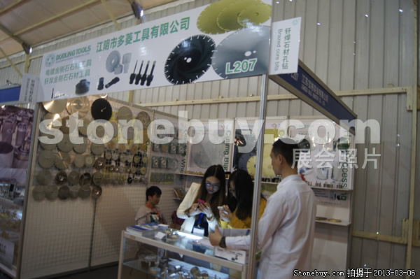 第十三屆廈門石材展