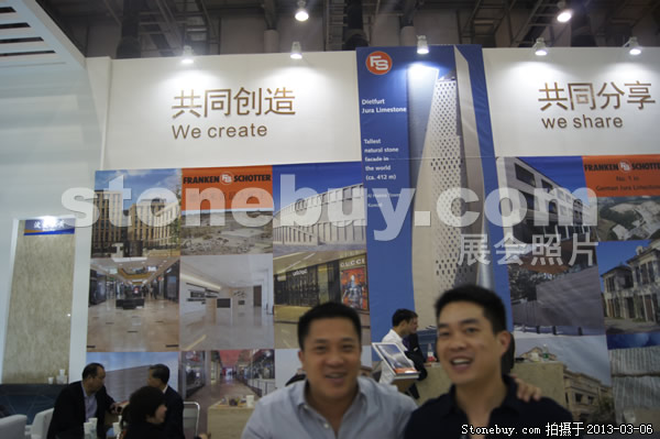 第十三屆廈門石材展