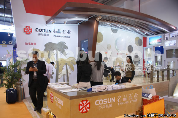 第十三屆廈門(mén)石材展