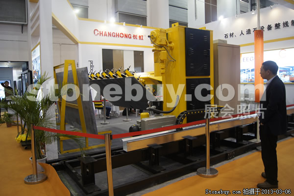 第十三屆廈門石材展