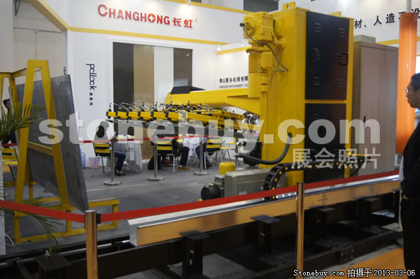 第十三屆廈門石材展