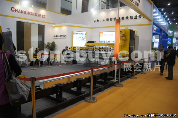 第十三屆廈門石材展