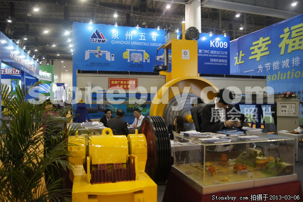 第十三屆廈門石材展