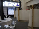第十三屆廈門石材展