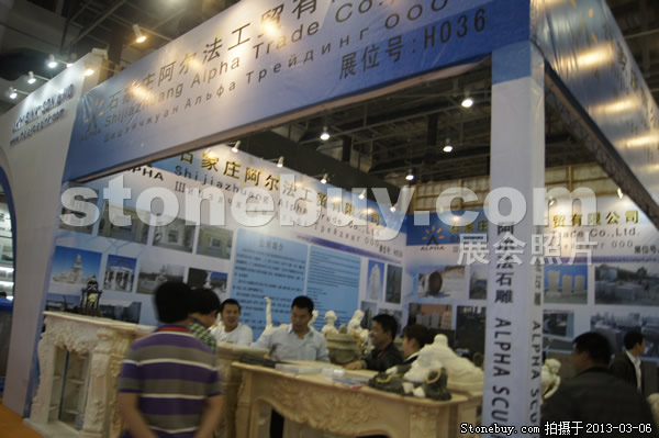 第十三屆廈門石材展