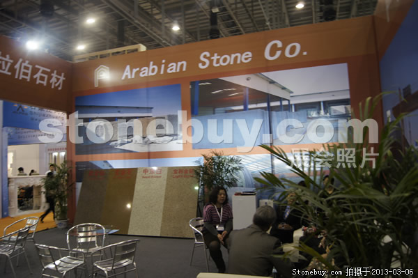 第十三屆廈門石材展