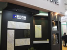 第十三屆廈門石材展