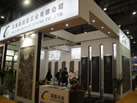 第十三屆廈門(mén)石材展