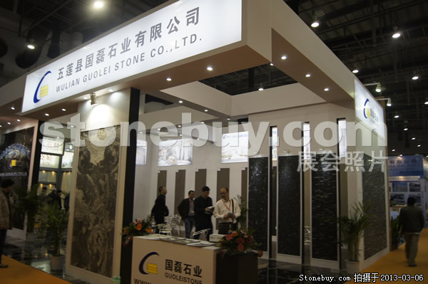 第十三屆廈門石材展