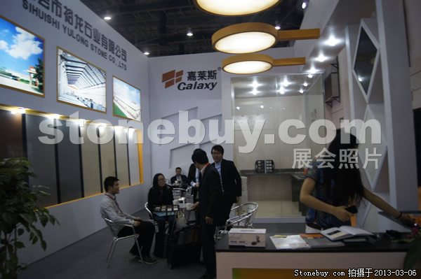 第十三屆廈門石材展