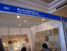 第十三屆廈門石材展