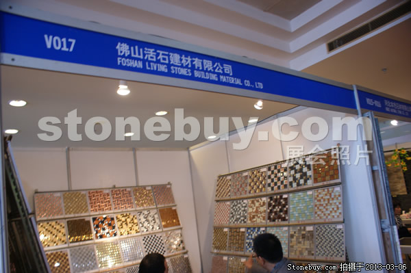 第十三屆廈門石材展