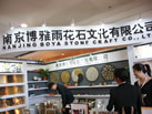 第十三屆廈門石材展