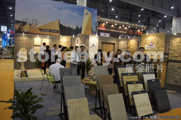 第十三屆廈門石材展