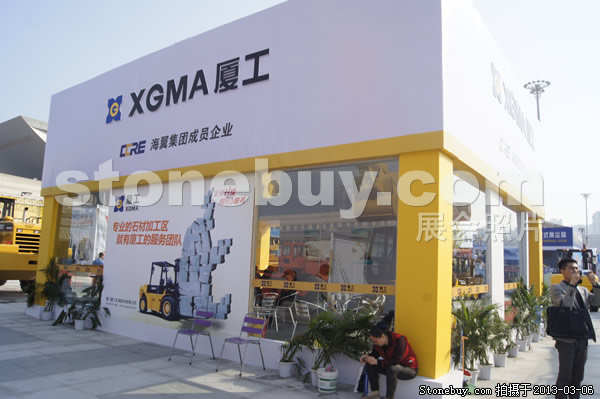 第十三屆廈門石材展