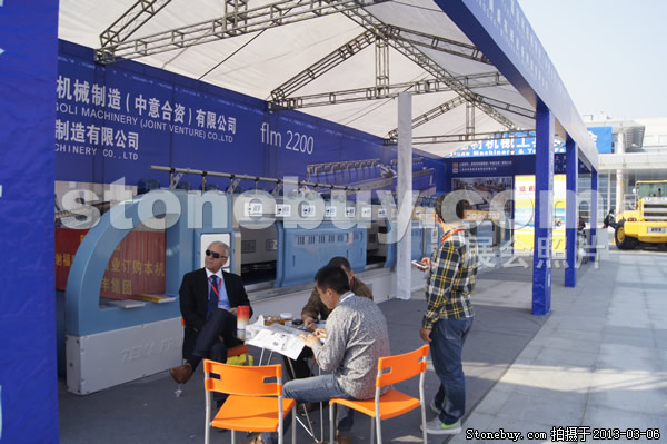 第十三屆廈門石材展