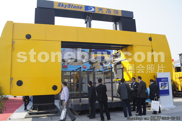 第十三屆廈門石材展