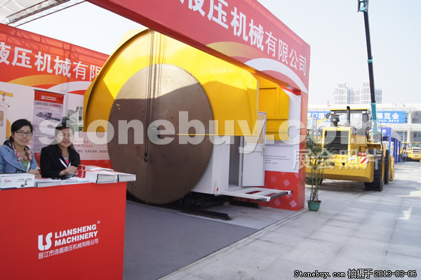 第十三屆廈門石材展