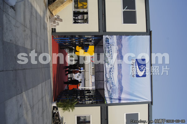 第十三屆廈門石材展