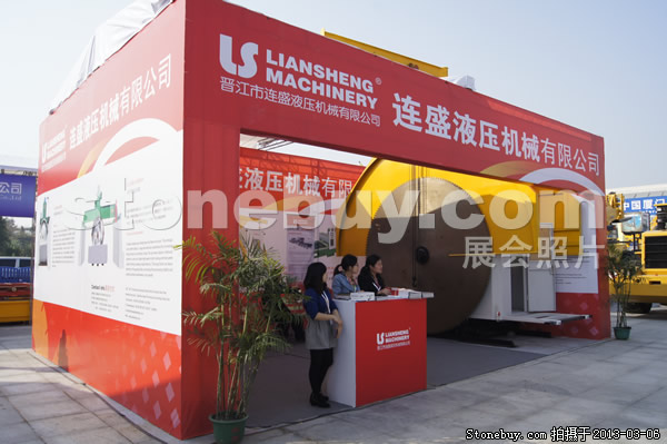 第十三屆廈門石材展