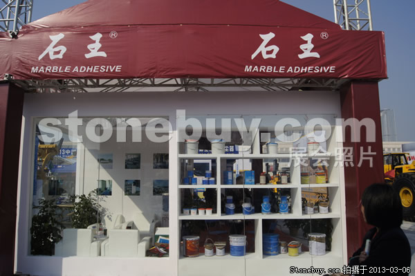 第十三屆廈門(mén)石材展