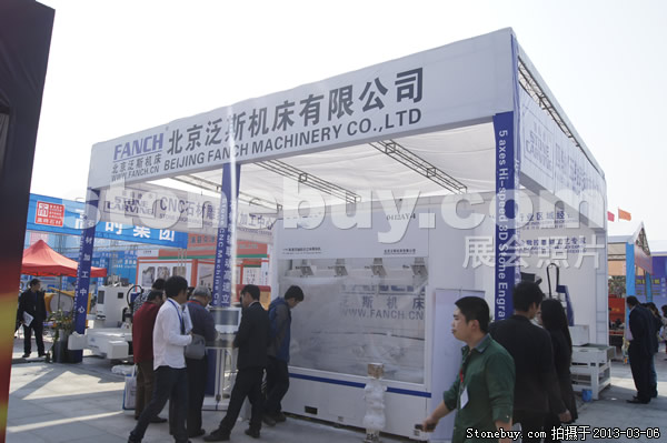 第十三屆廈門石材展