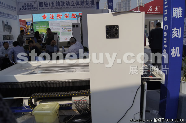 第十三屆廈門石材展