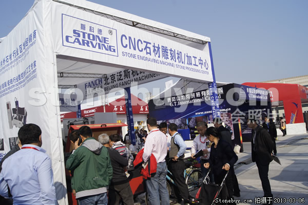 第十三屆廈門石材展