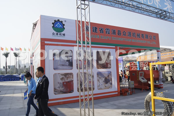 第十三屆廈門石材展