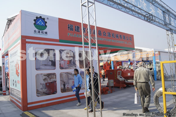 第十三屆廈門石材展